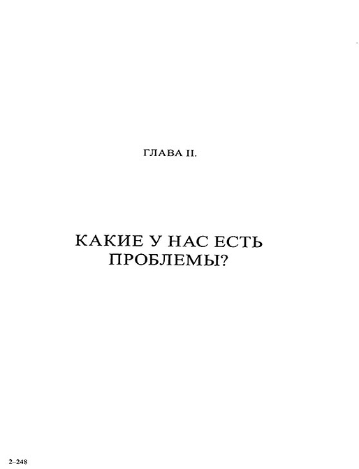 Не будь вторым! Казахский путь достижения успеха в бизнесе, карьере и жизни